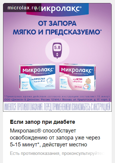 баннерная реклама в Одноклассниках