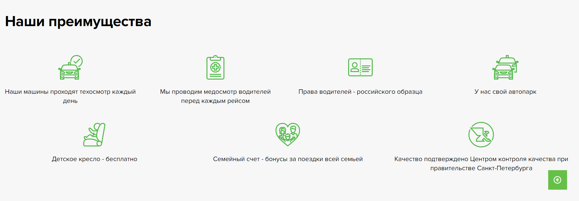 screenshot taxovichkof.ru 2020.02