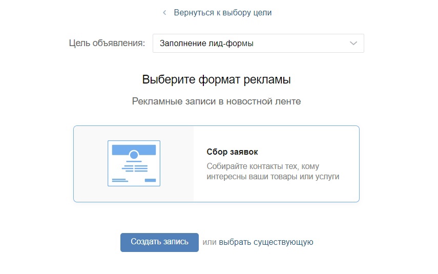 16 приложений для групп во ВКонтакте